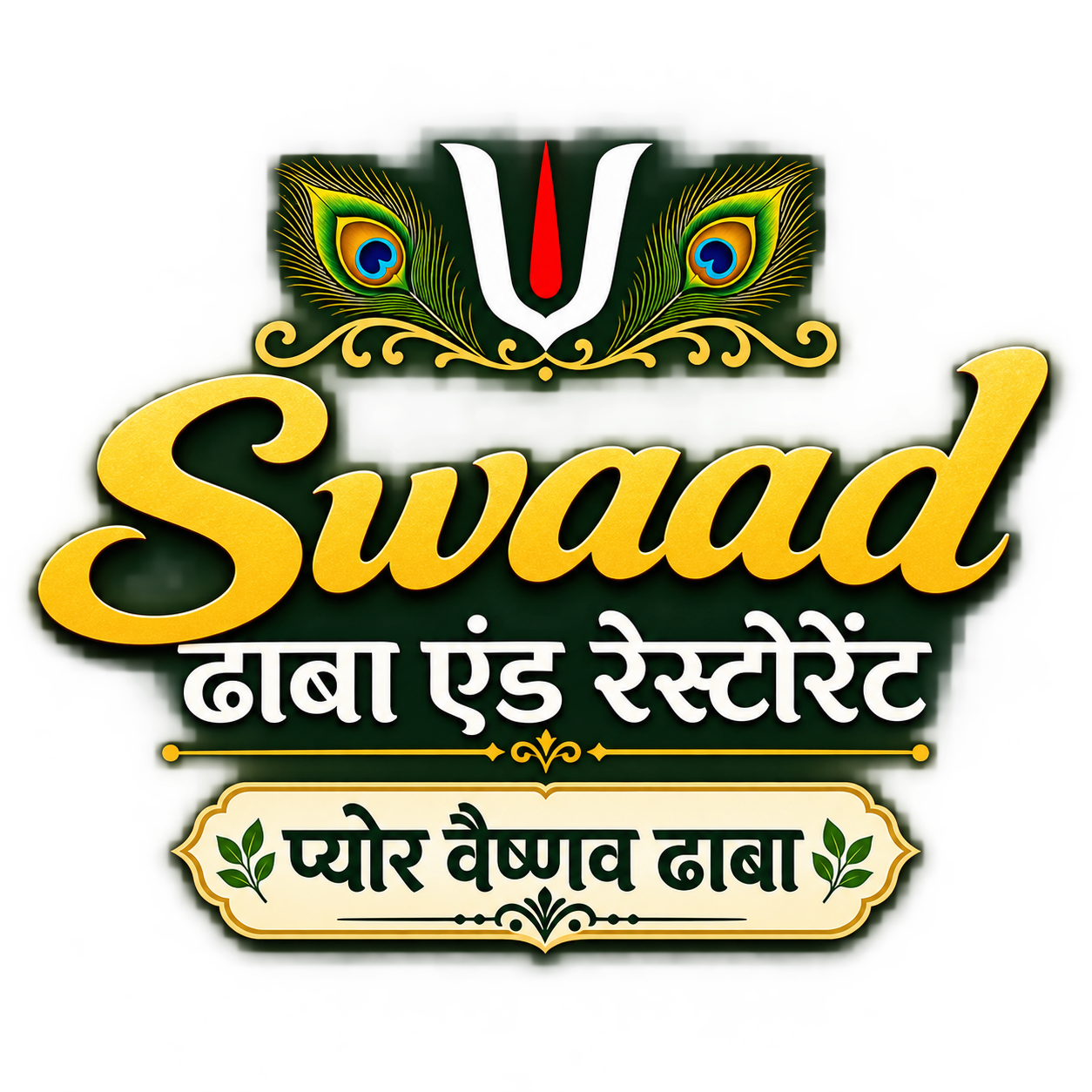 Swaad Dhaba & Restaurant